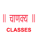 Chanakya