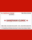 Sanjivani