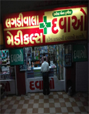Lagdiwala