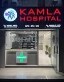 Kamla
