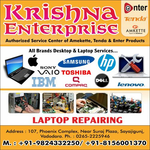 Krishna